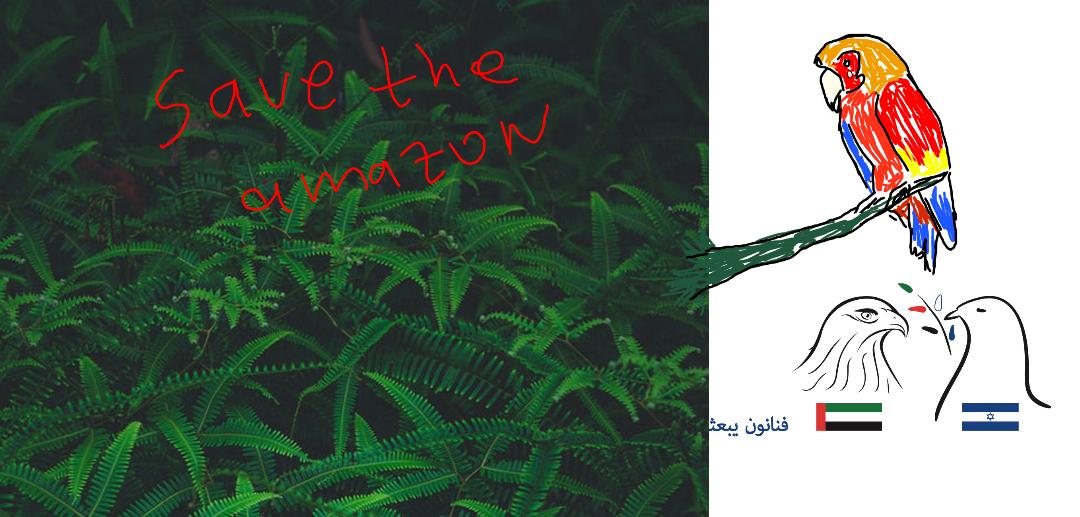 Artists for peace – Abu Dhabi – 2020